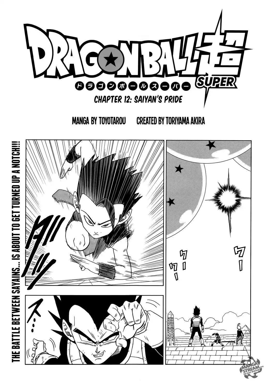 Dragon Ball Super Chapter 12 1